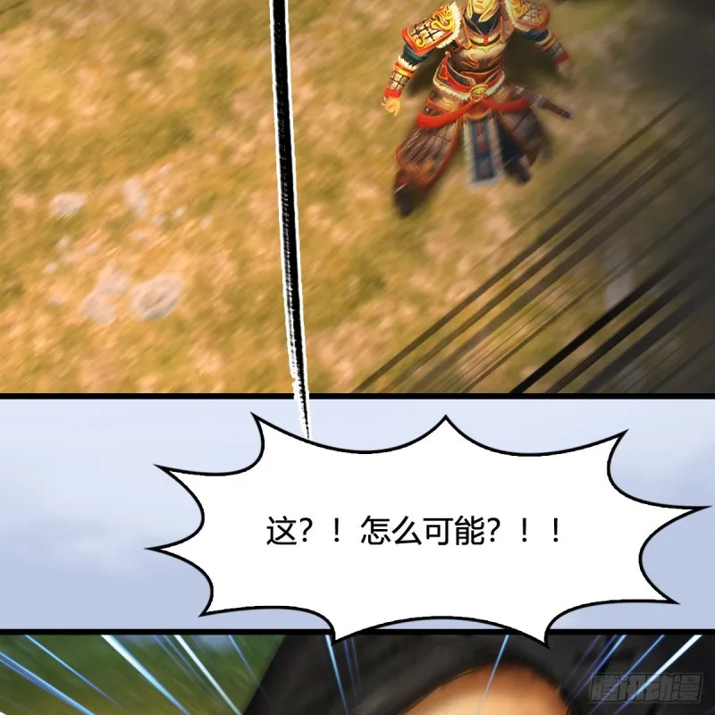 第311话：无量大炮 第51页