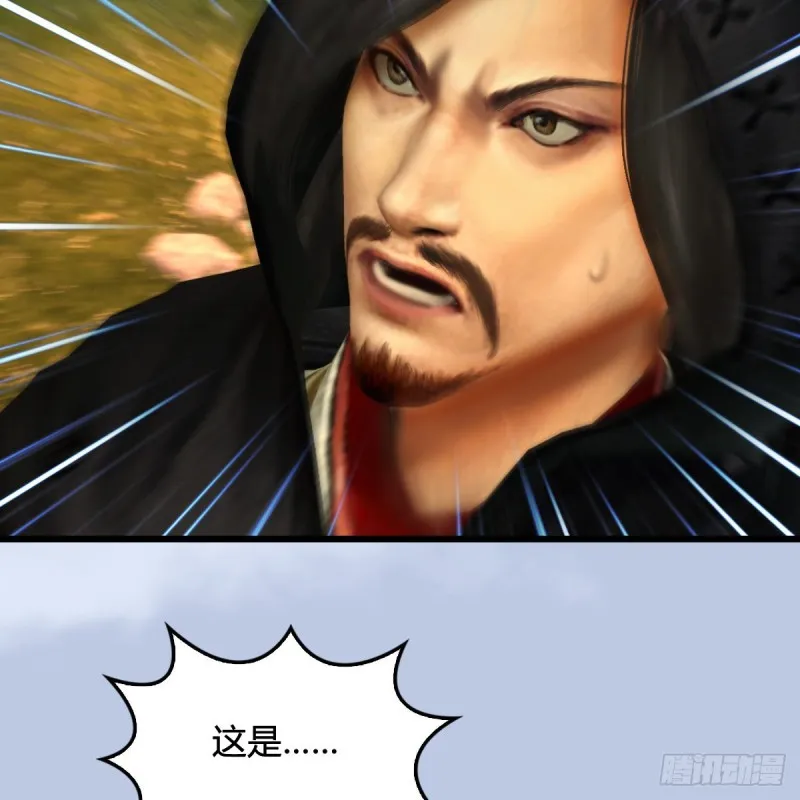 第311话：无量大炮 第52页