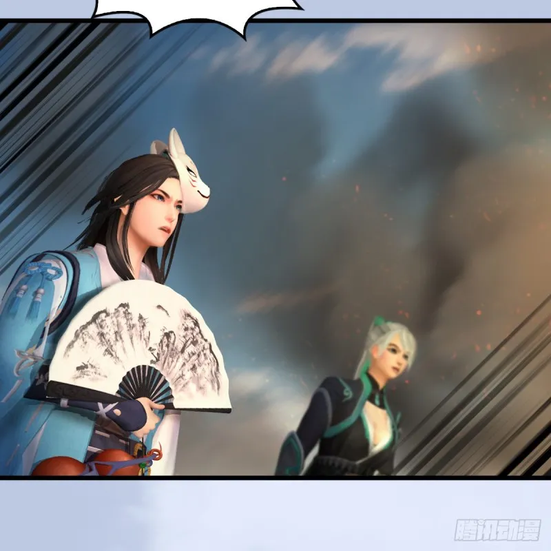 第311话：无量大炮 第53页