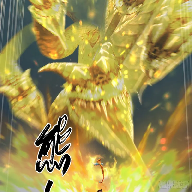第311话：无量大炮 第56页