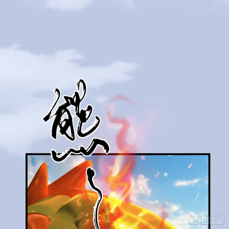 第312话：小矮子，找死吗？ 第2页