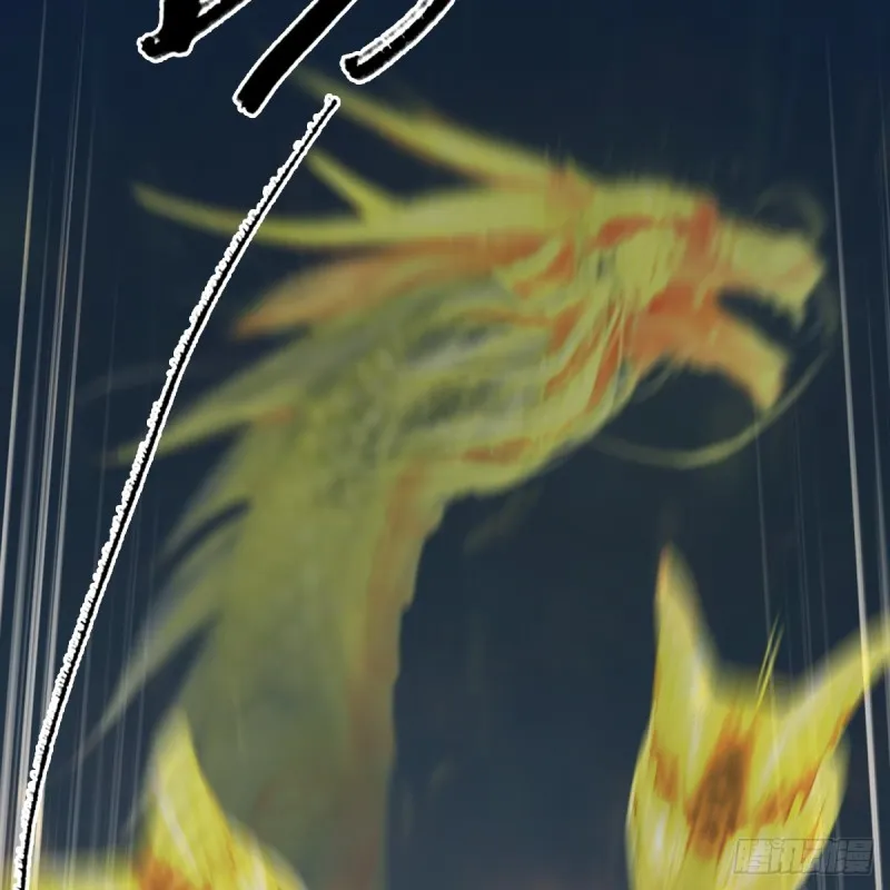 第312话：小矮子，找死吗？ 第4页