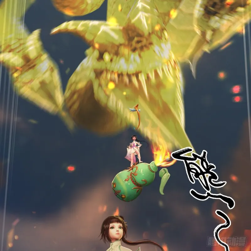 第312话：小矮子，找死吗？ 第6页
