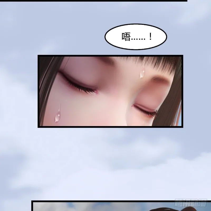第312话：小矮子，找死吗？ 第39页