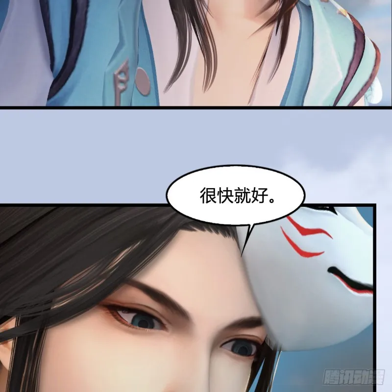 第312话：小矮子，找死吗？ 第52页