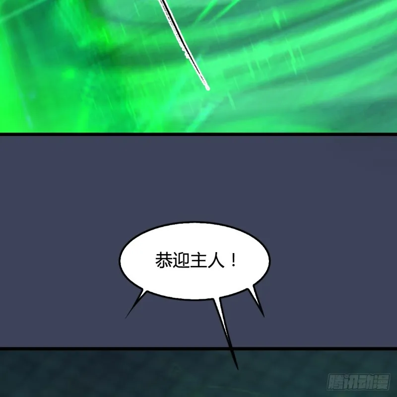 第312话：小矮子，找死吗？ 第60页