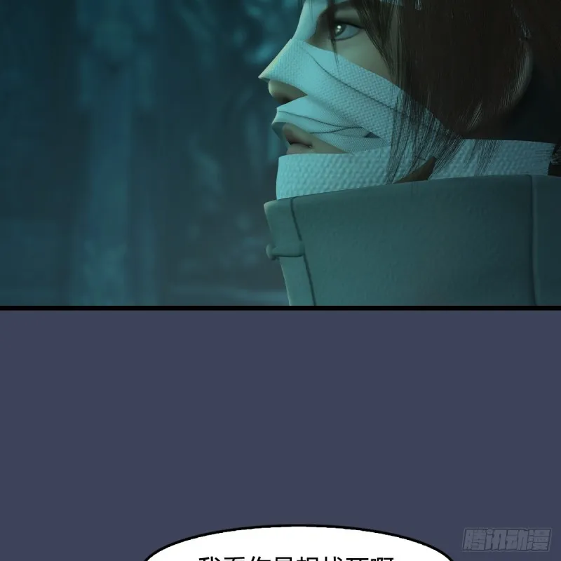 第312话：小矮子，找死吗？ 第64页