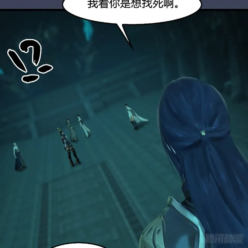 第312话：小矮子，找死吗？ 第65页