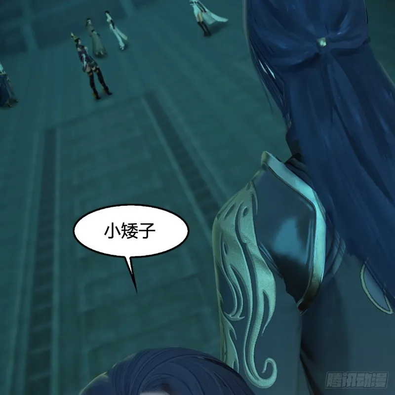 第313话：不敌，被擒？ 第3页