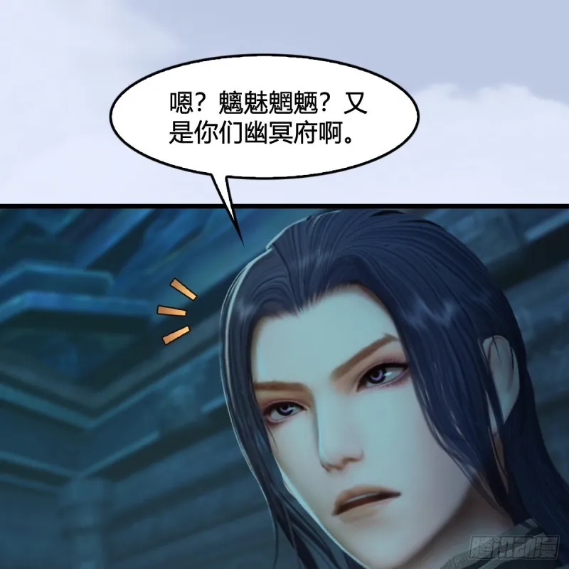 第313话：不敌，被擒？ 第5页
