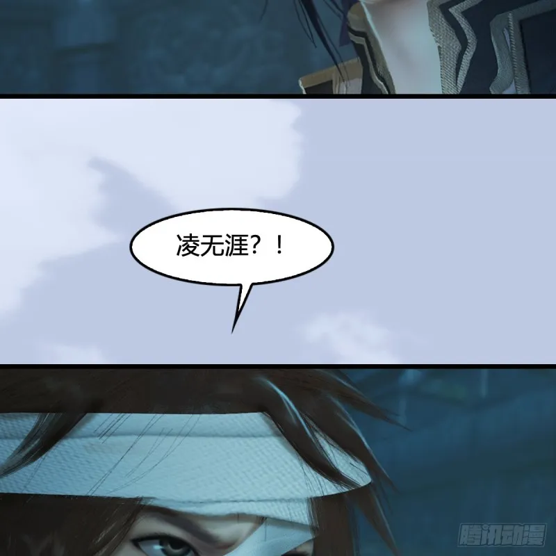 第313话：不敌，被擒？ 第6页