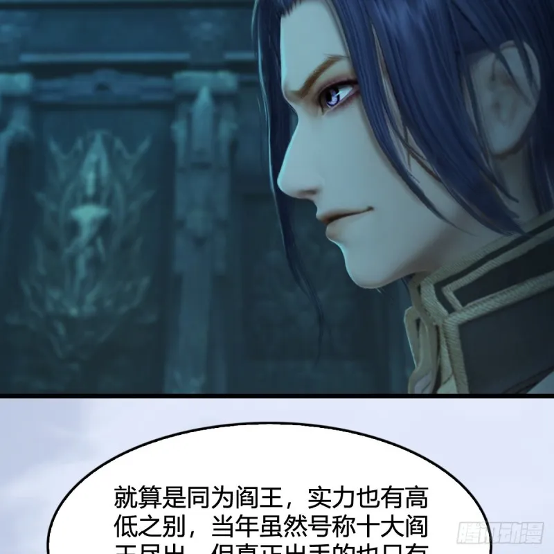 第313话：不敌，被擒？ 第11页