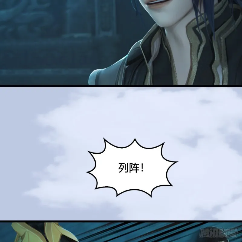 第313话：不敌，被擒？ 第19页