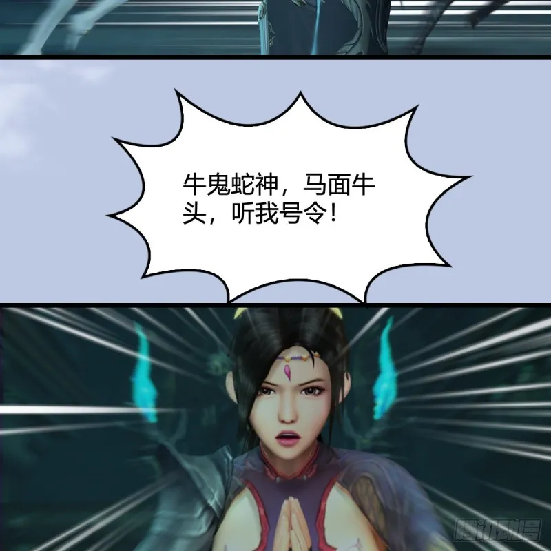 第313话：不敌，被擒？ 第22页