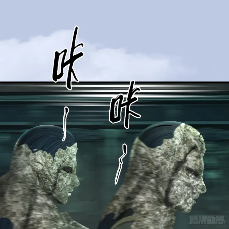 第313话：不敌，被擒？ 第33页