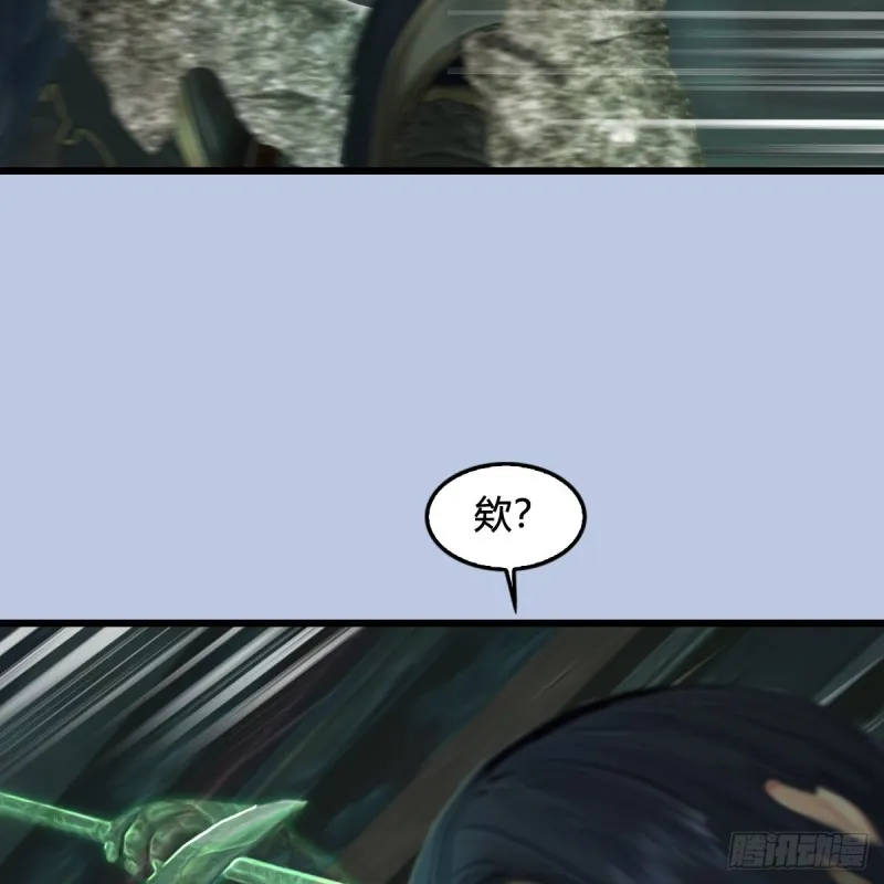 第313话：不敌，被擒？ 第34页