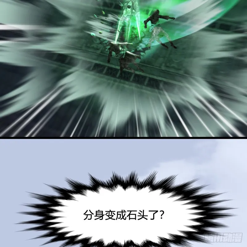 第313话：不敌，被擒？ 第37页