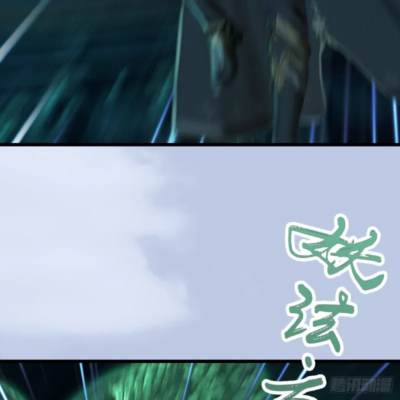 第313话：不敌，被擒？ 第39页
