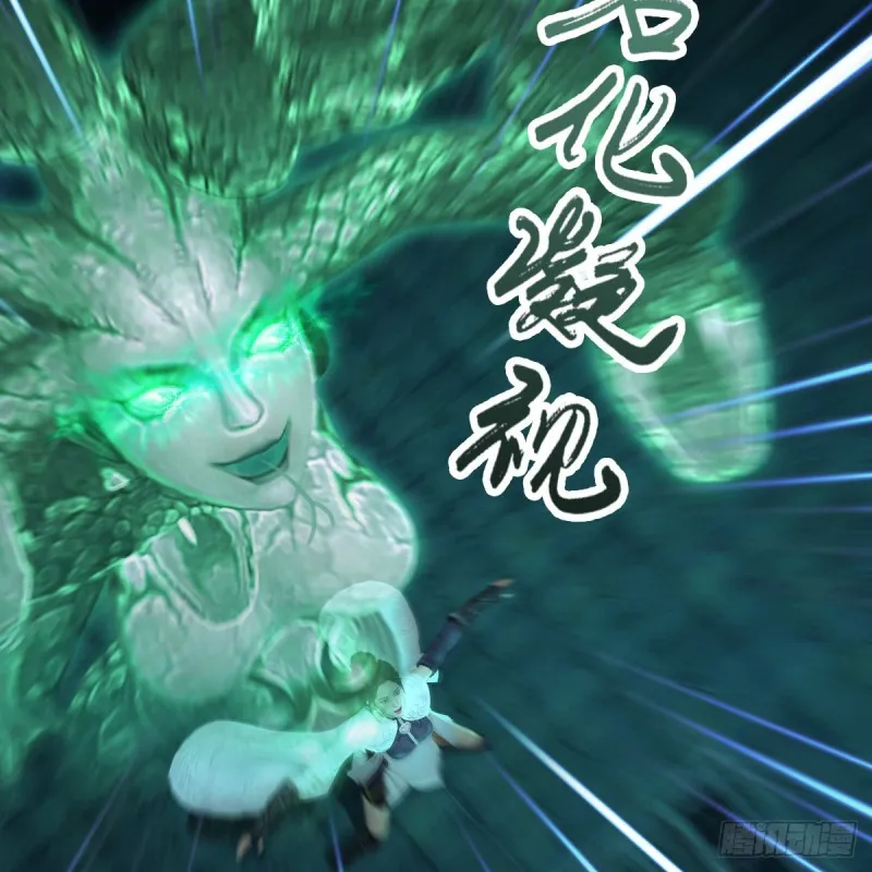 第313话：不敌，被擒？ 第40页