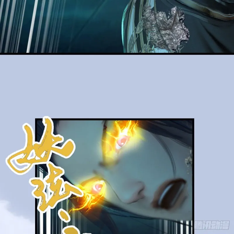 第313话：不敌，被擒？ 第42页