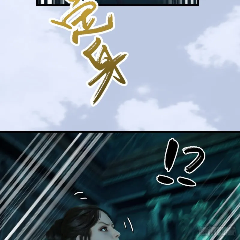 第313话：不敌，被擒？ 第43页