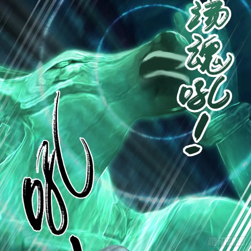 第313话：不敌，被擒？ 第45页