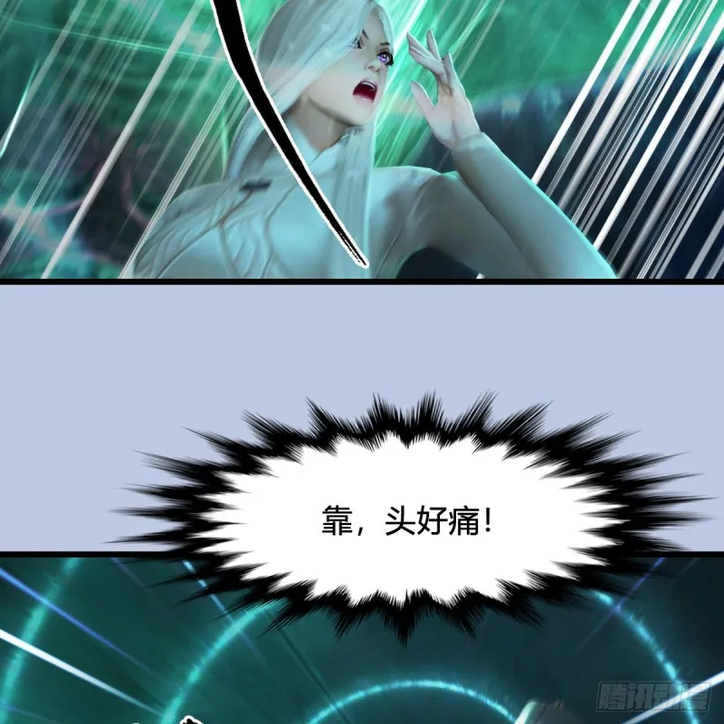 第313话：不敌，被擒？ 第46页