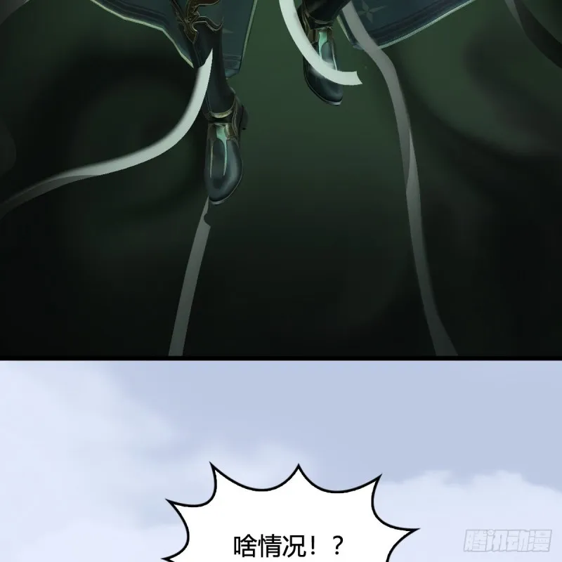 第313话：不敌，被擒？ 第57页