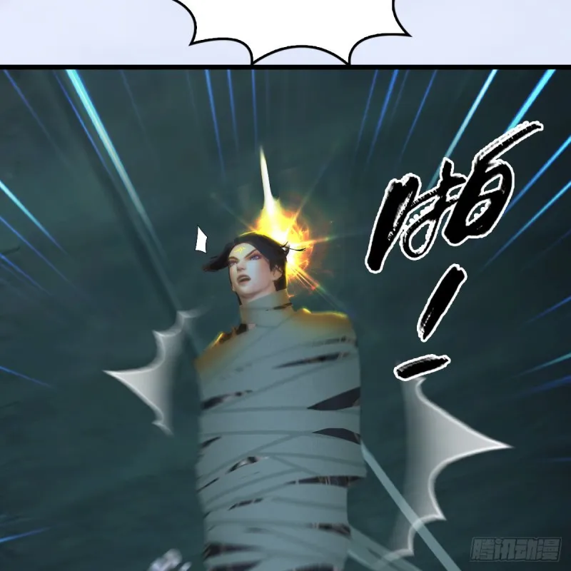 第313话：不敌，被擒？ 第58页