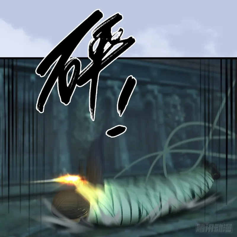 第313话：不敌，被擒？ 第60页