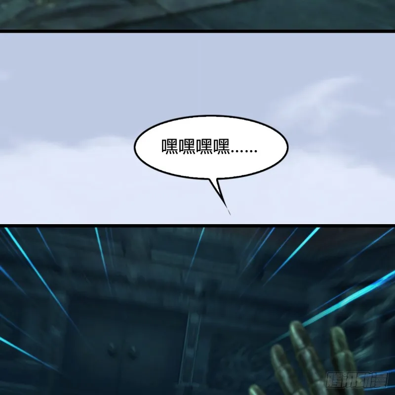 第313话：不敌，被擒？ 第61页