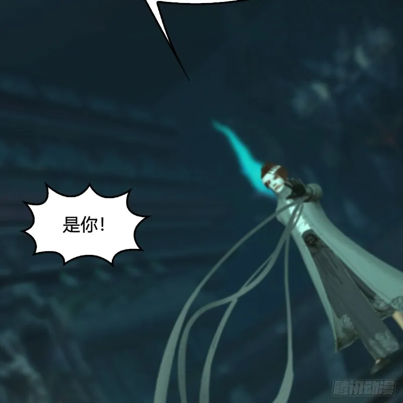 第313话：不敌，被擒？ 第63页