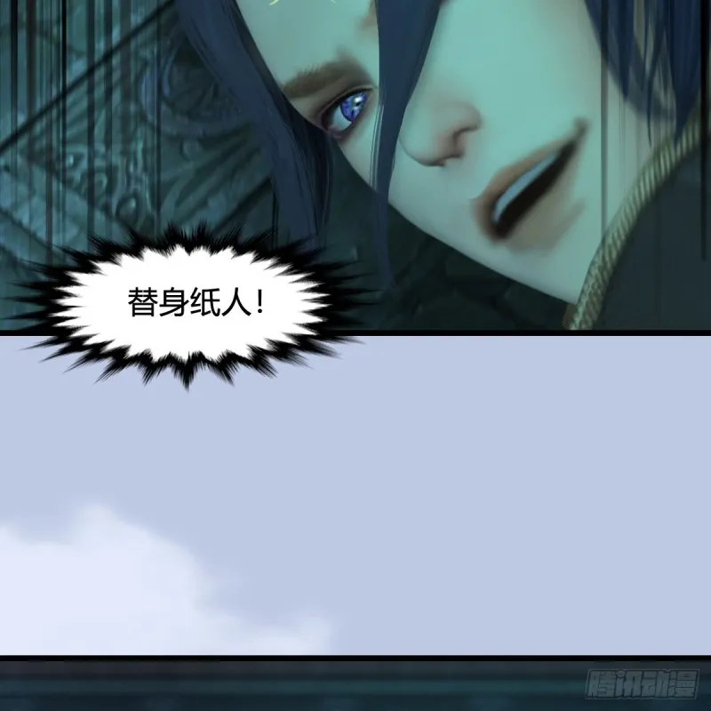 第313话：不敌，被擒？ 第65页