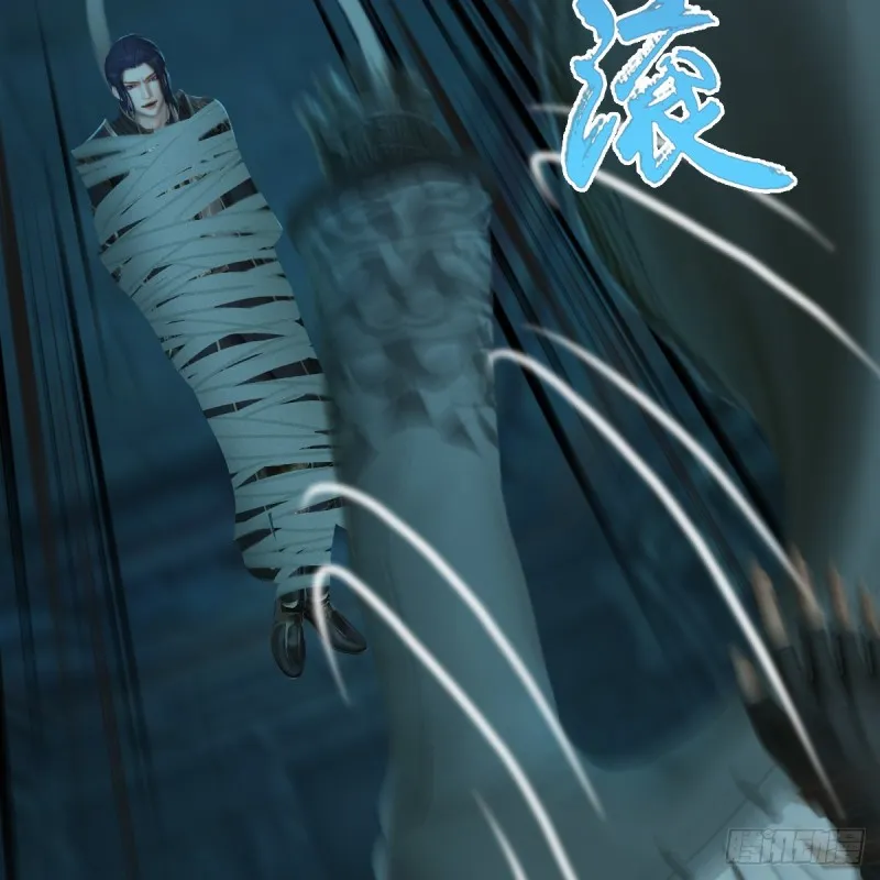 第314话：不要小看我 第10页