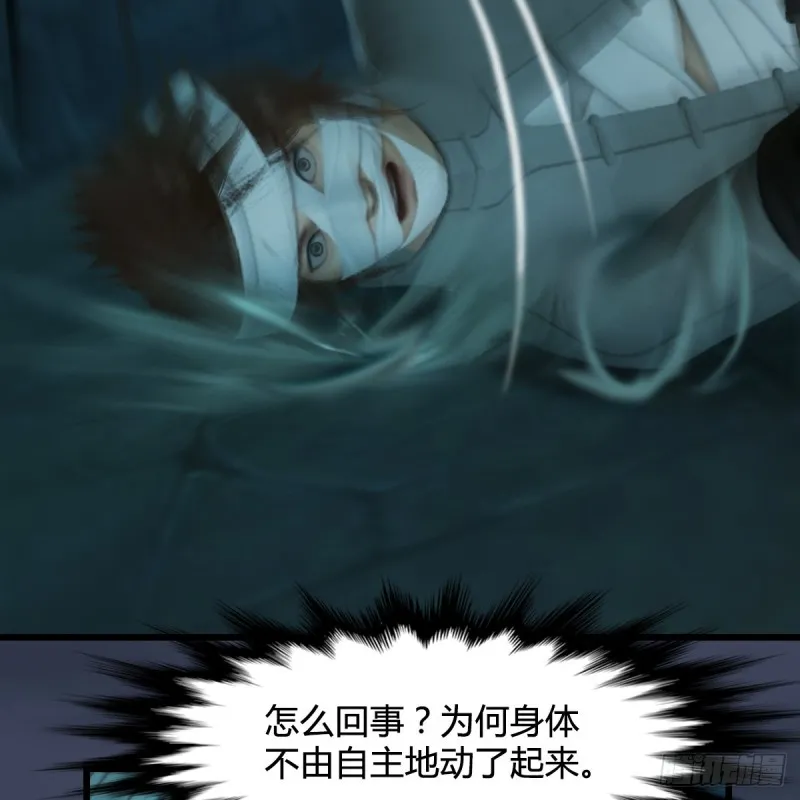 第314话：不要小看我 第11页