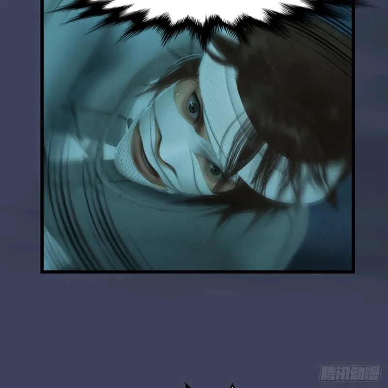 第314话：不要小看我 第12页