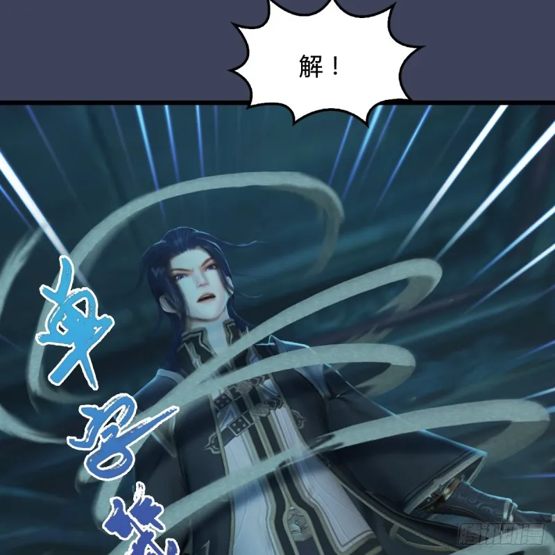 第314话：不要小看我 第13页