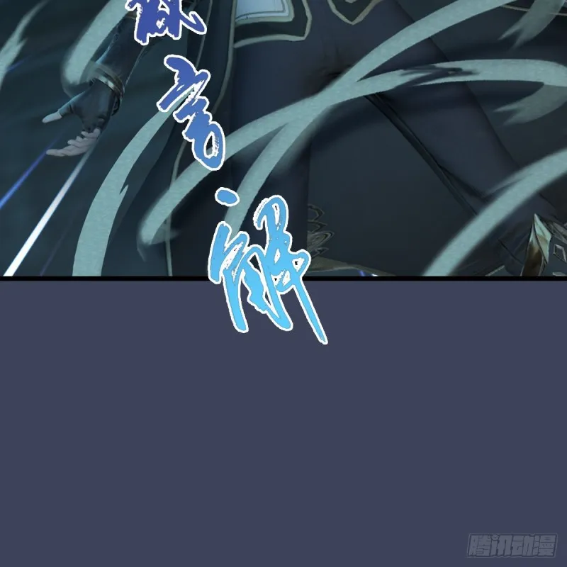 第314话：不要小看我 第14页