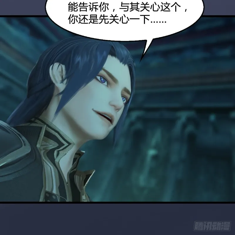 第314话：不要小看我 第21页