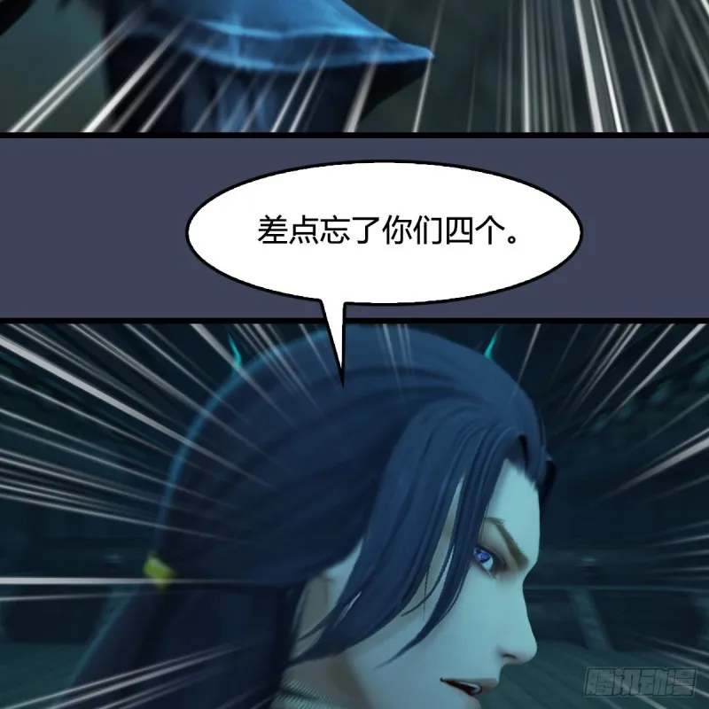 第314话：不要小看我 第26页