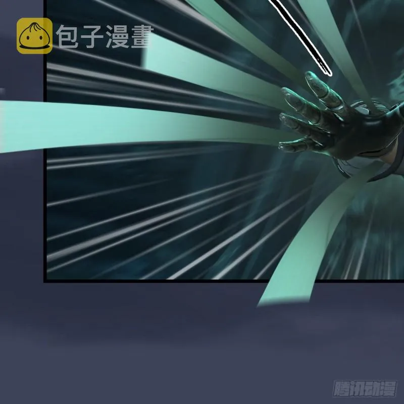第314话：不要小看我 第31页