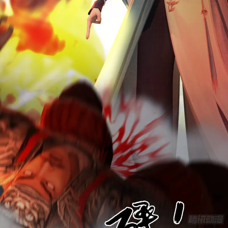 第314话：不要小看我 第40页