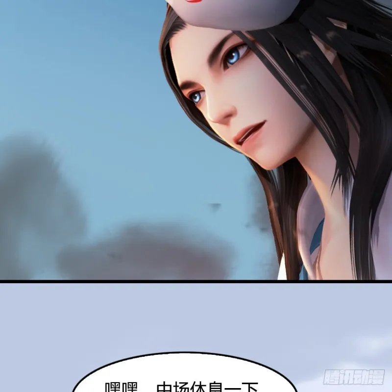 第314话：不要小看我 第44页