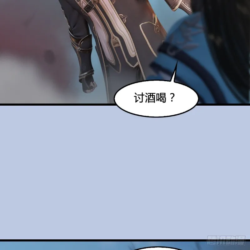 第314话：不要小看我 第46页