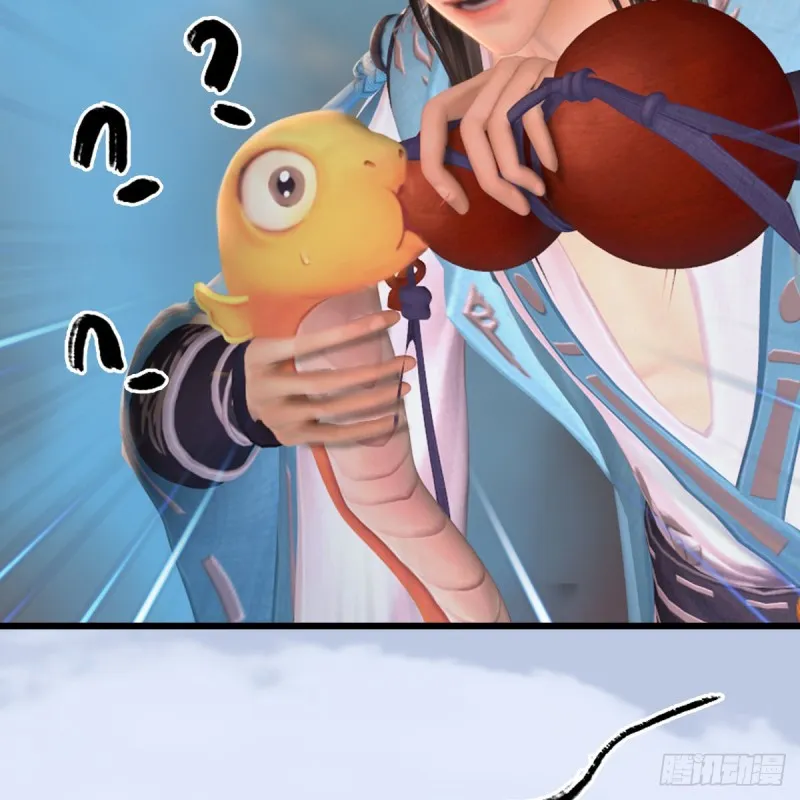 第314话：不要小看我 第54页