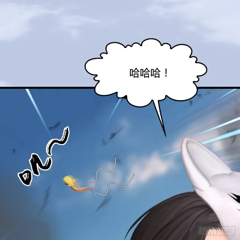 第314话：不要小看我 第56页