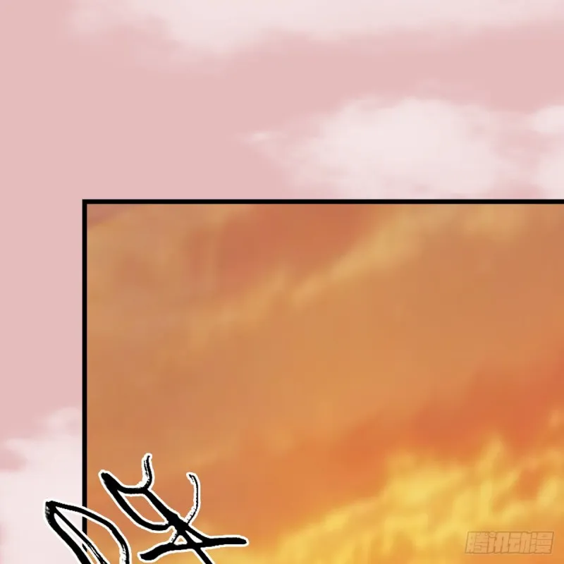第314话：不要小看我 第58页