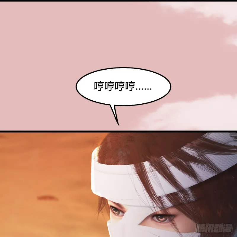 第314话：不要小看我 第64页