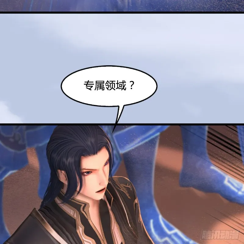 第315话：最能抗揍的卞城王 第5页
