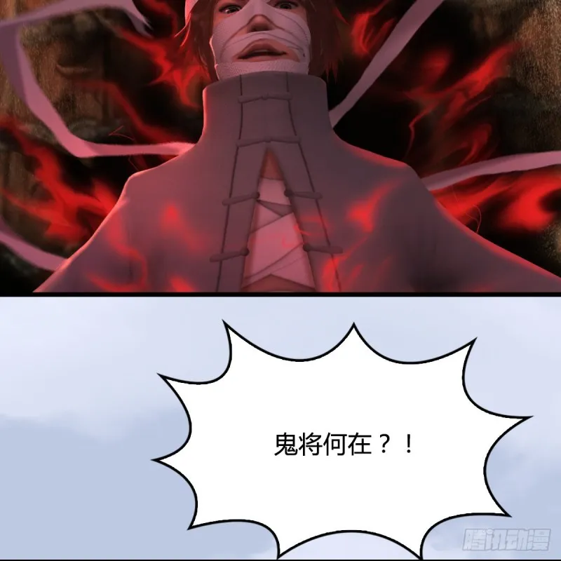 第315话：最能抗揍的卞城王 第7页